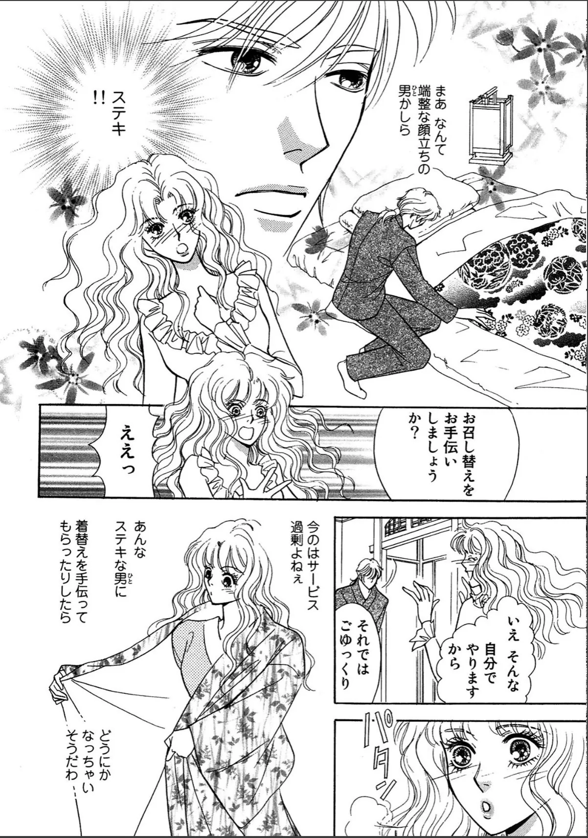 sample 10