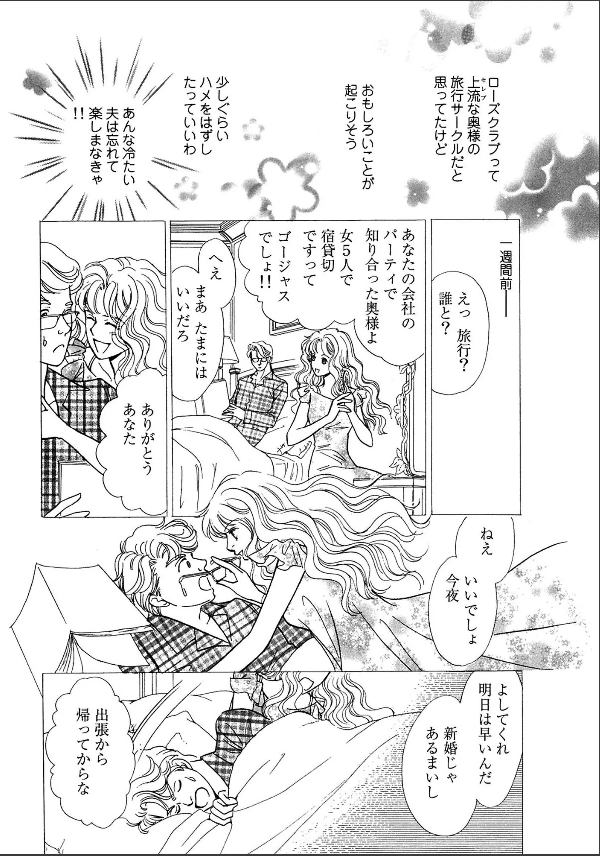 sample 6