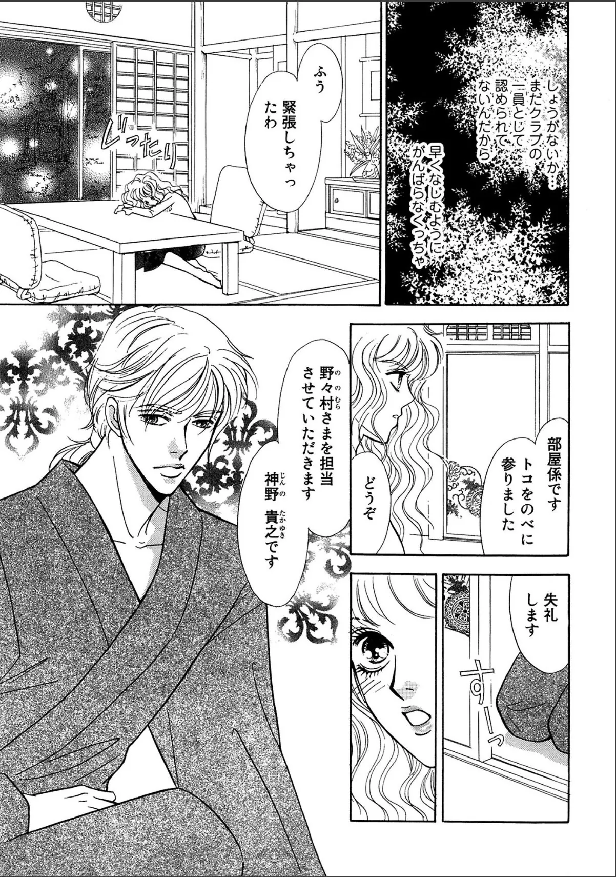 sample 9