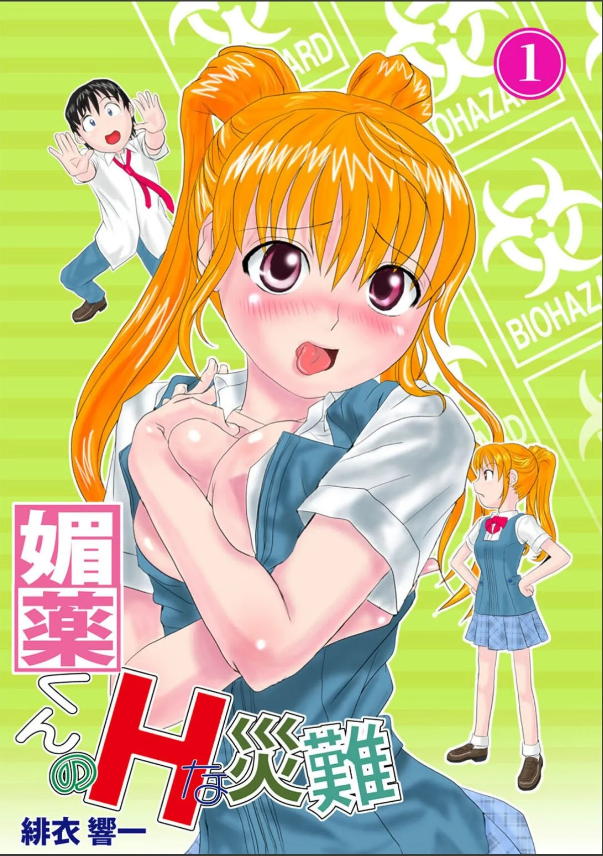 sample 3
