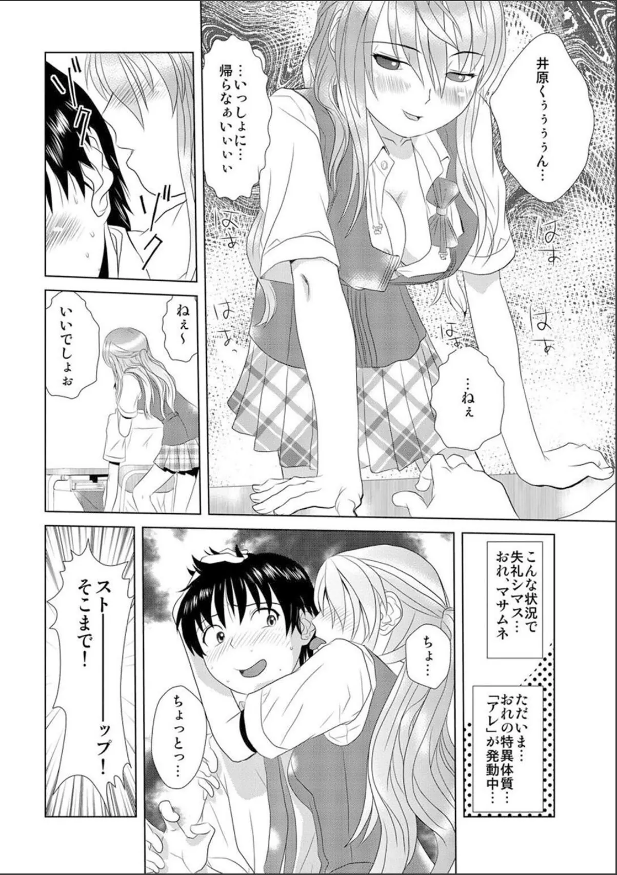 sample 4