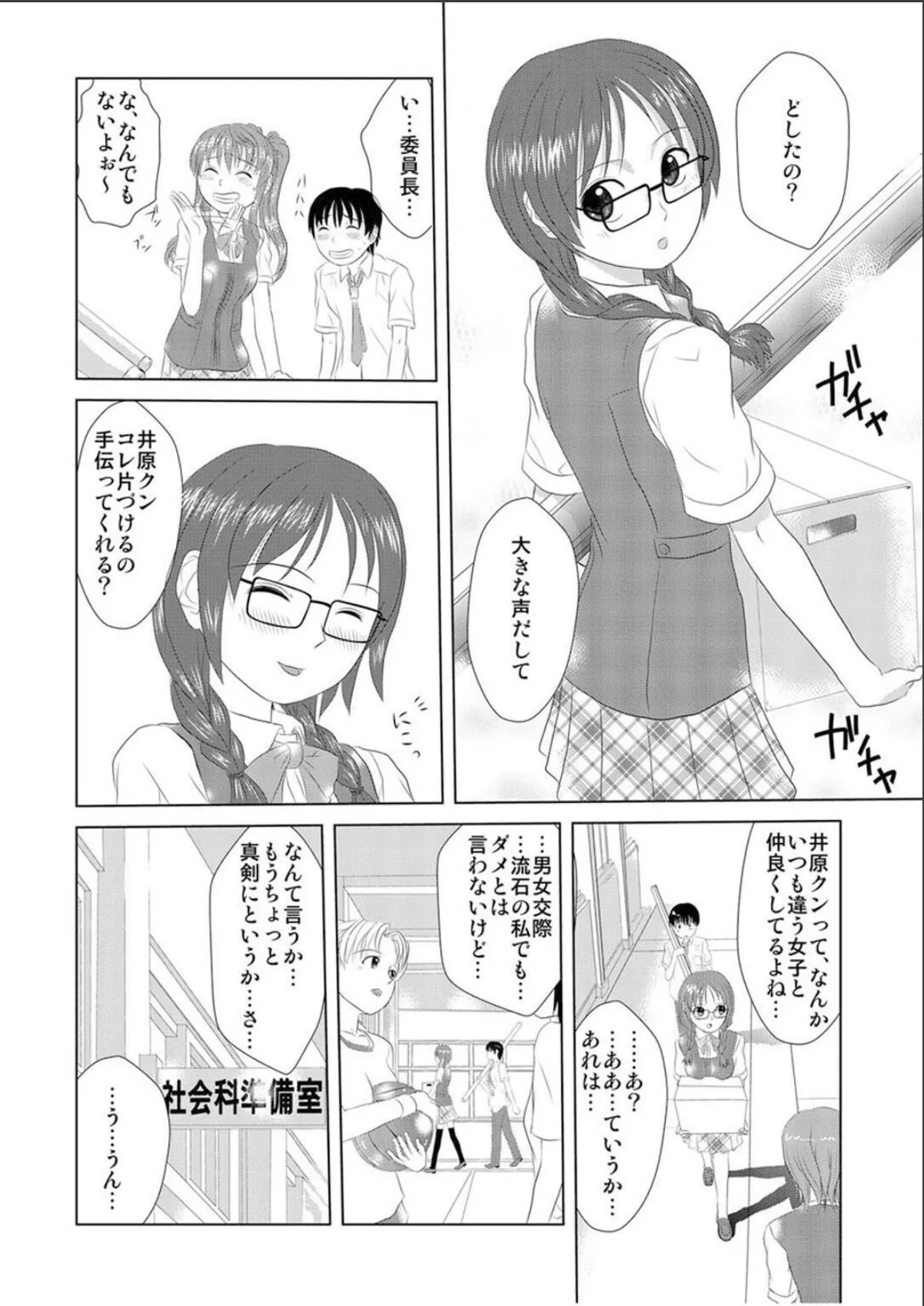 sample 6