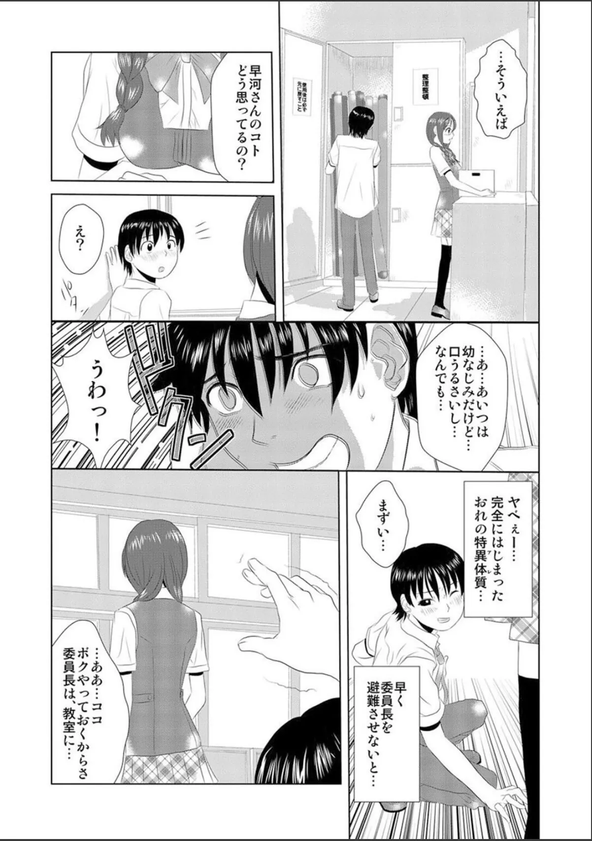 sample 7