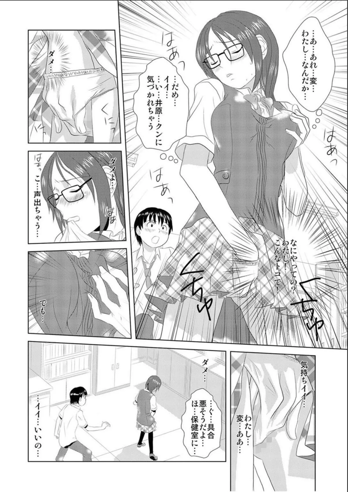 sample 8