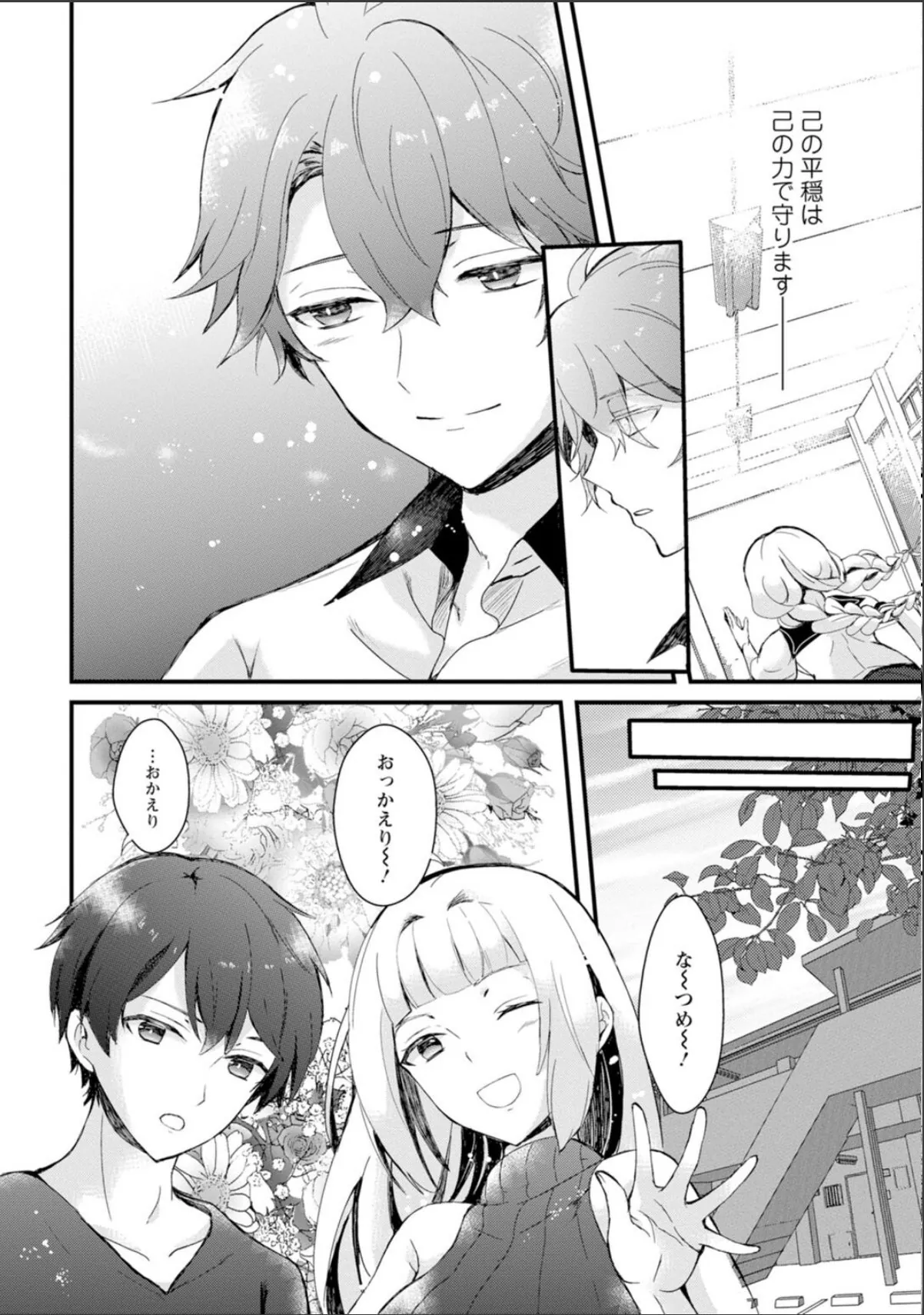 sample 10