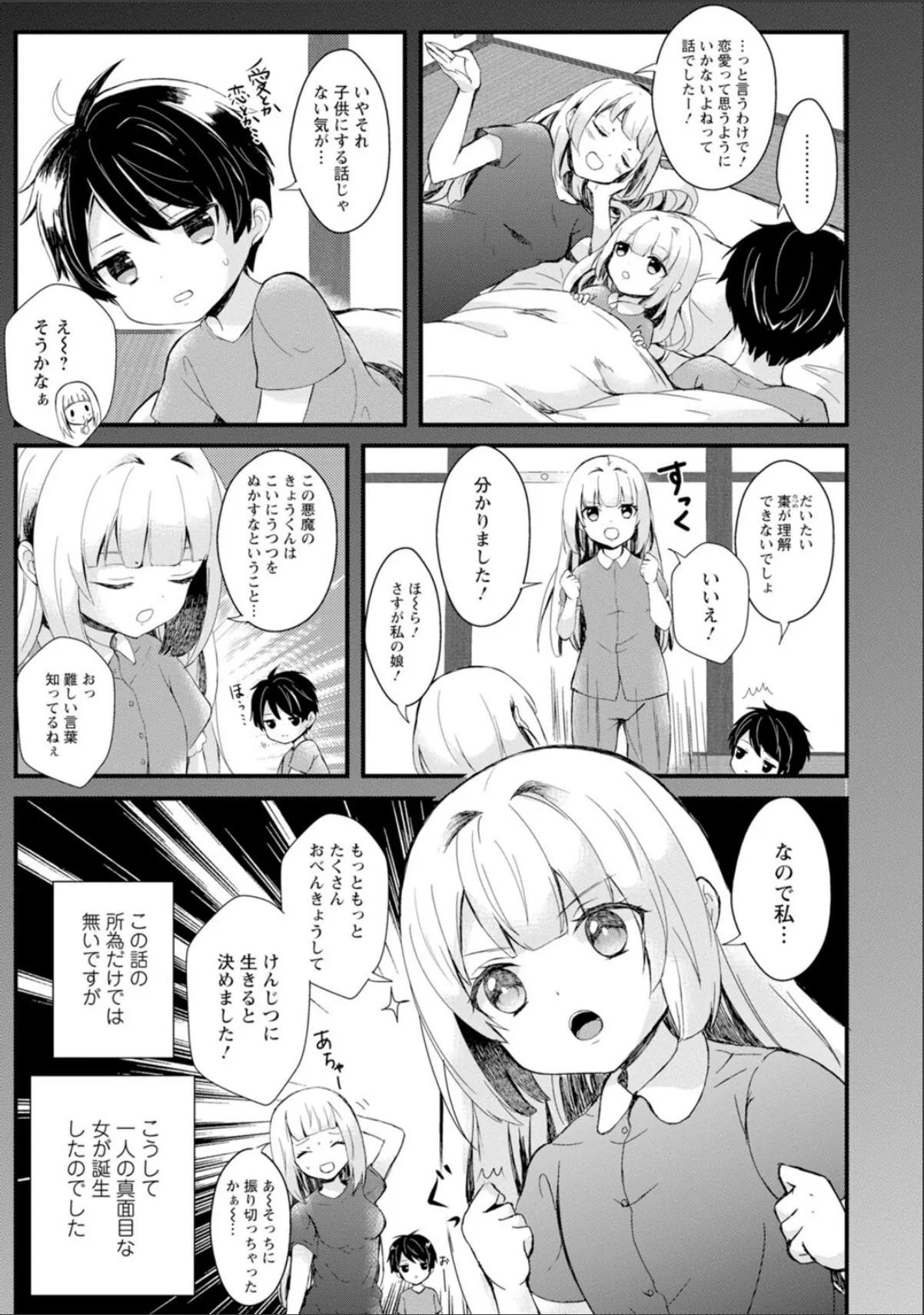 sample 5