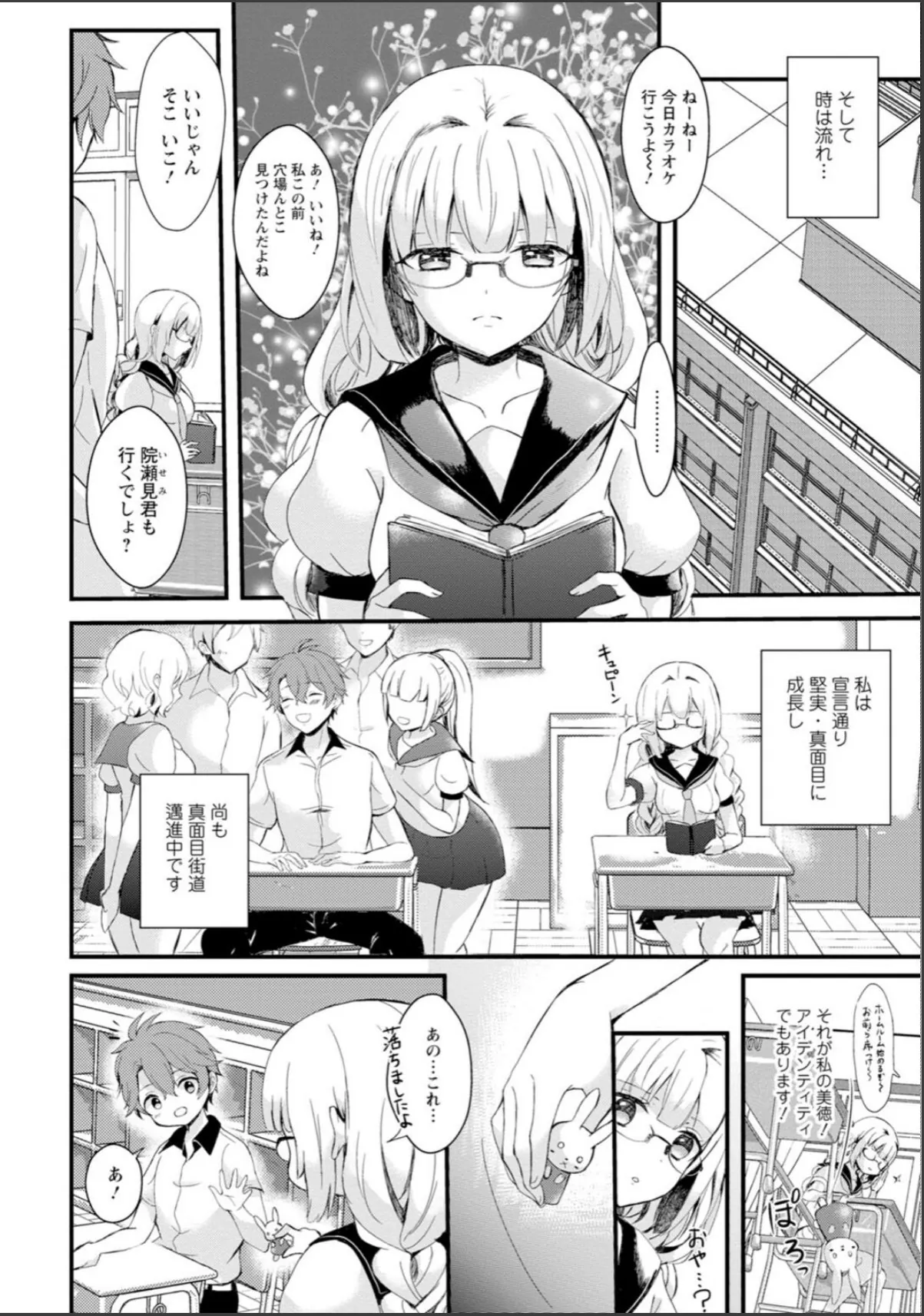 sample 6
