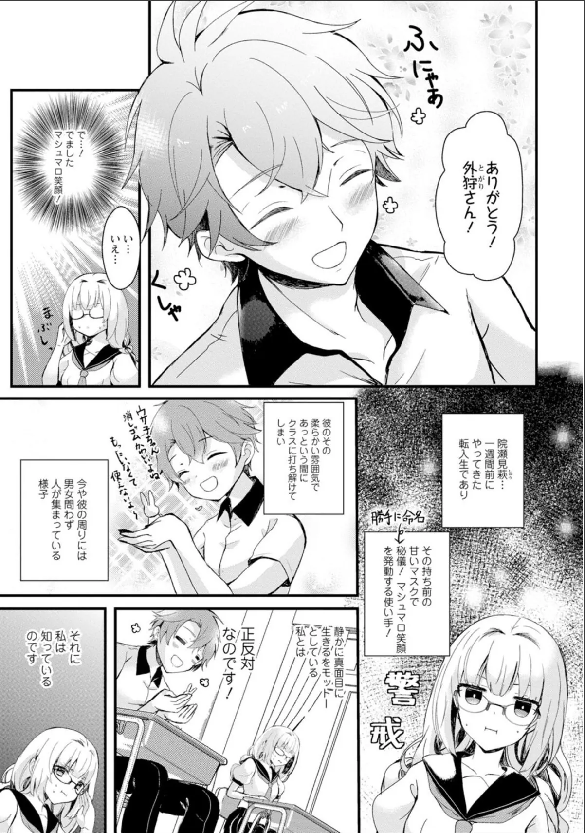 sample 7