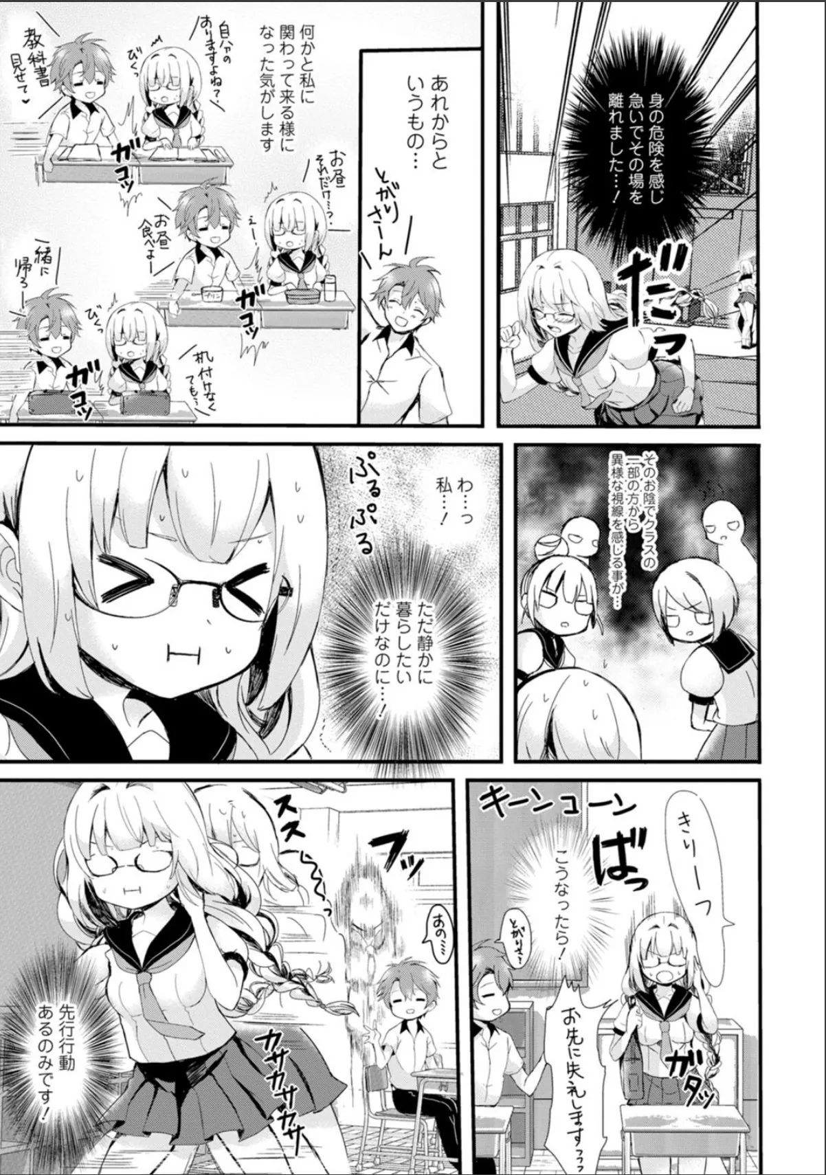 sample 9