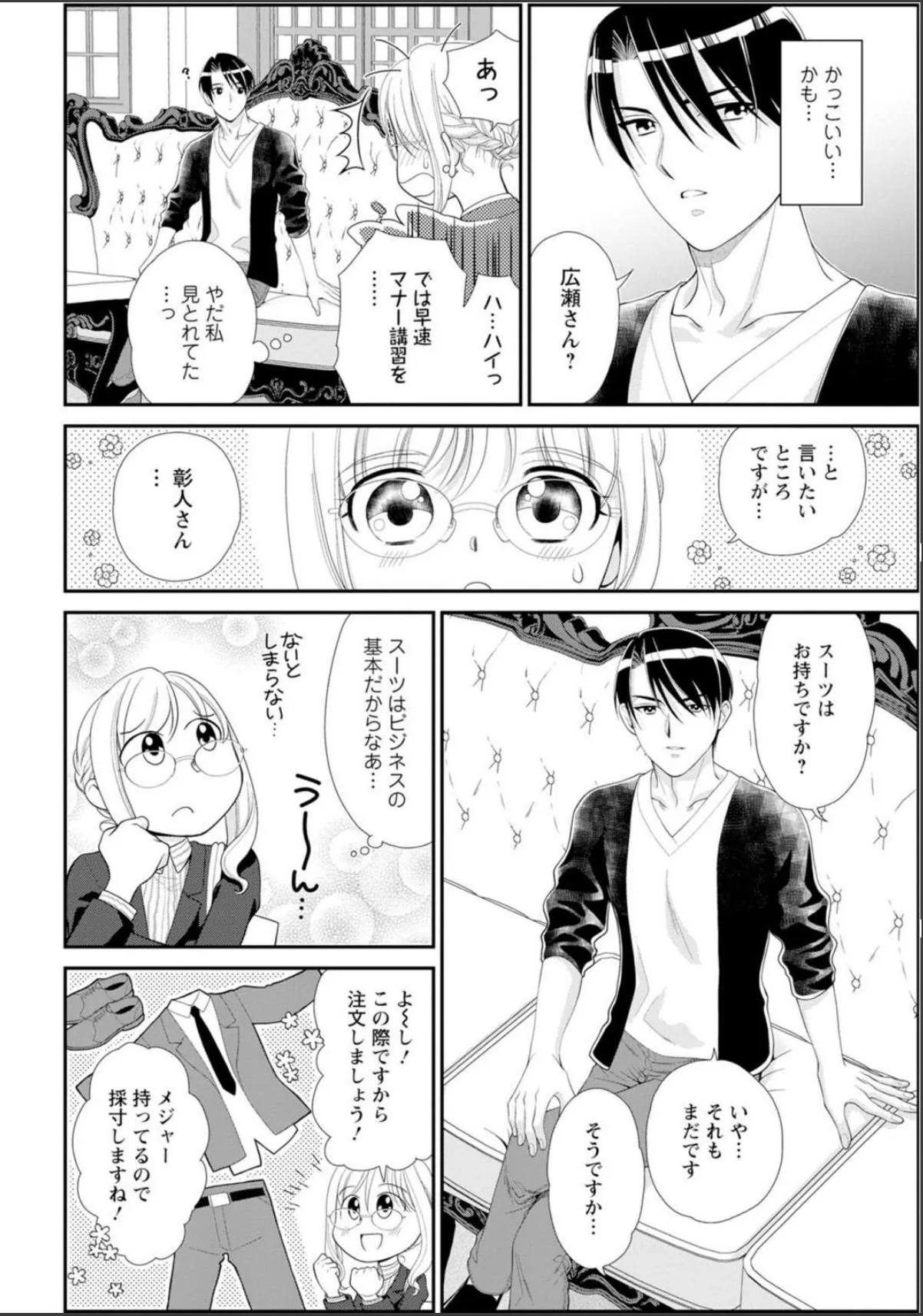 sample 10