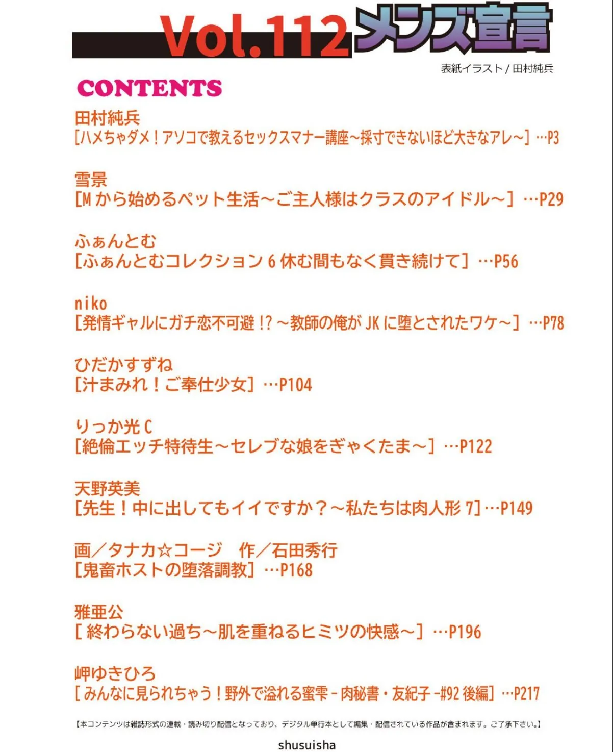sample 2