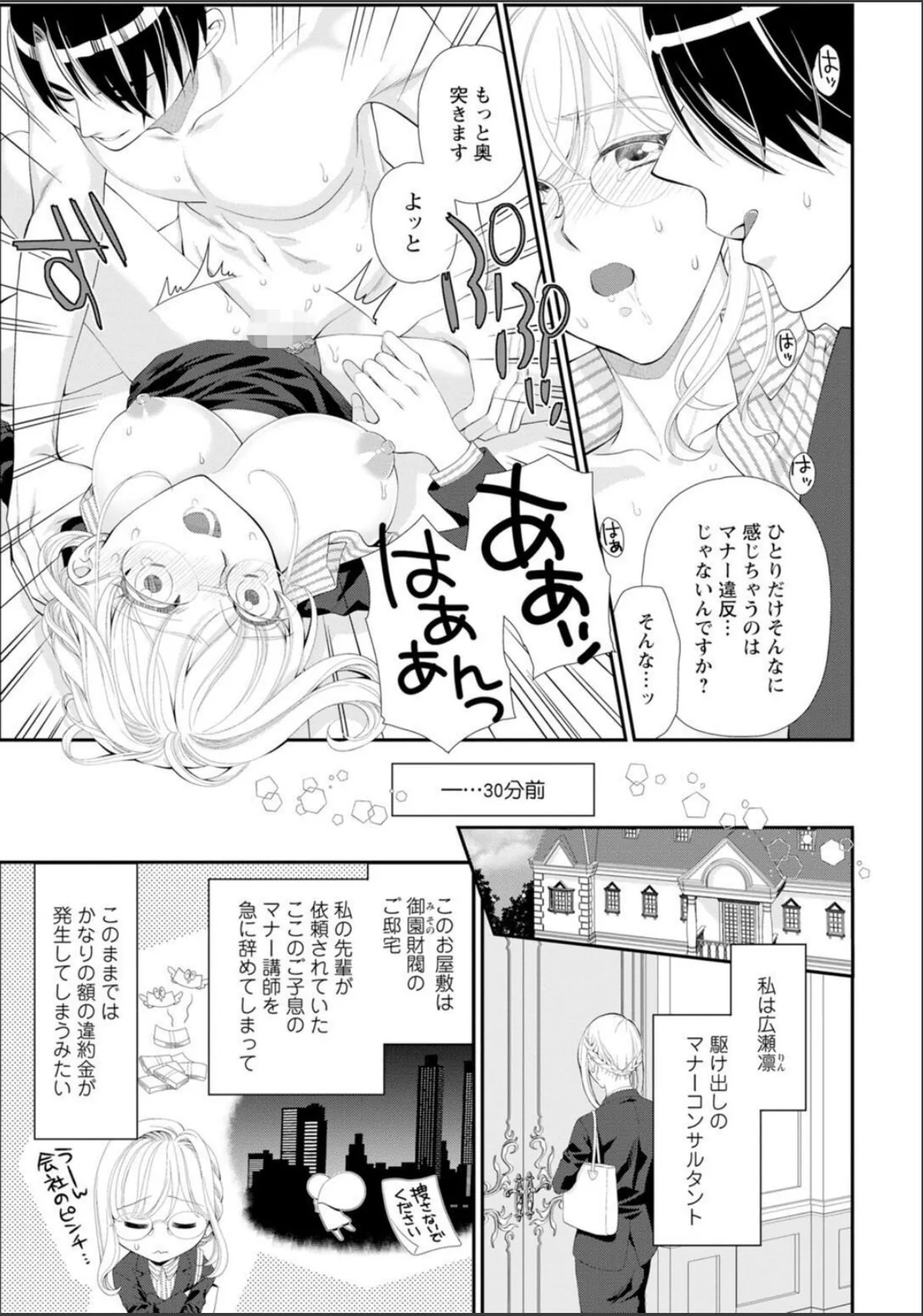 sample 7