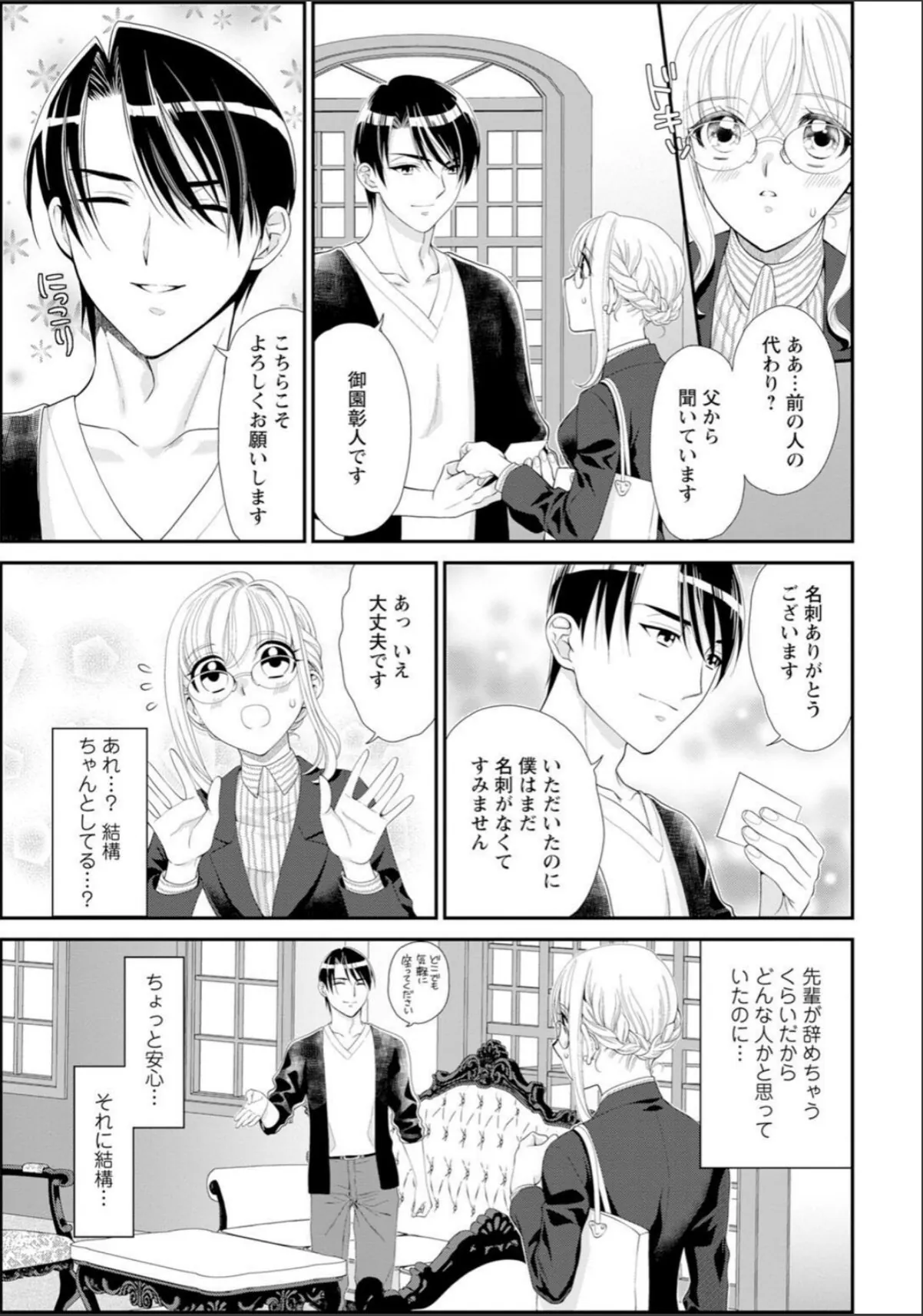 sample 9