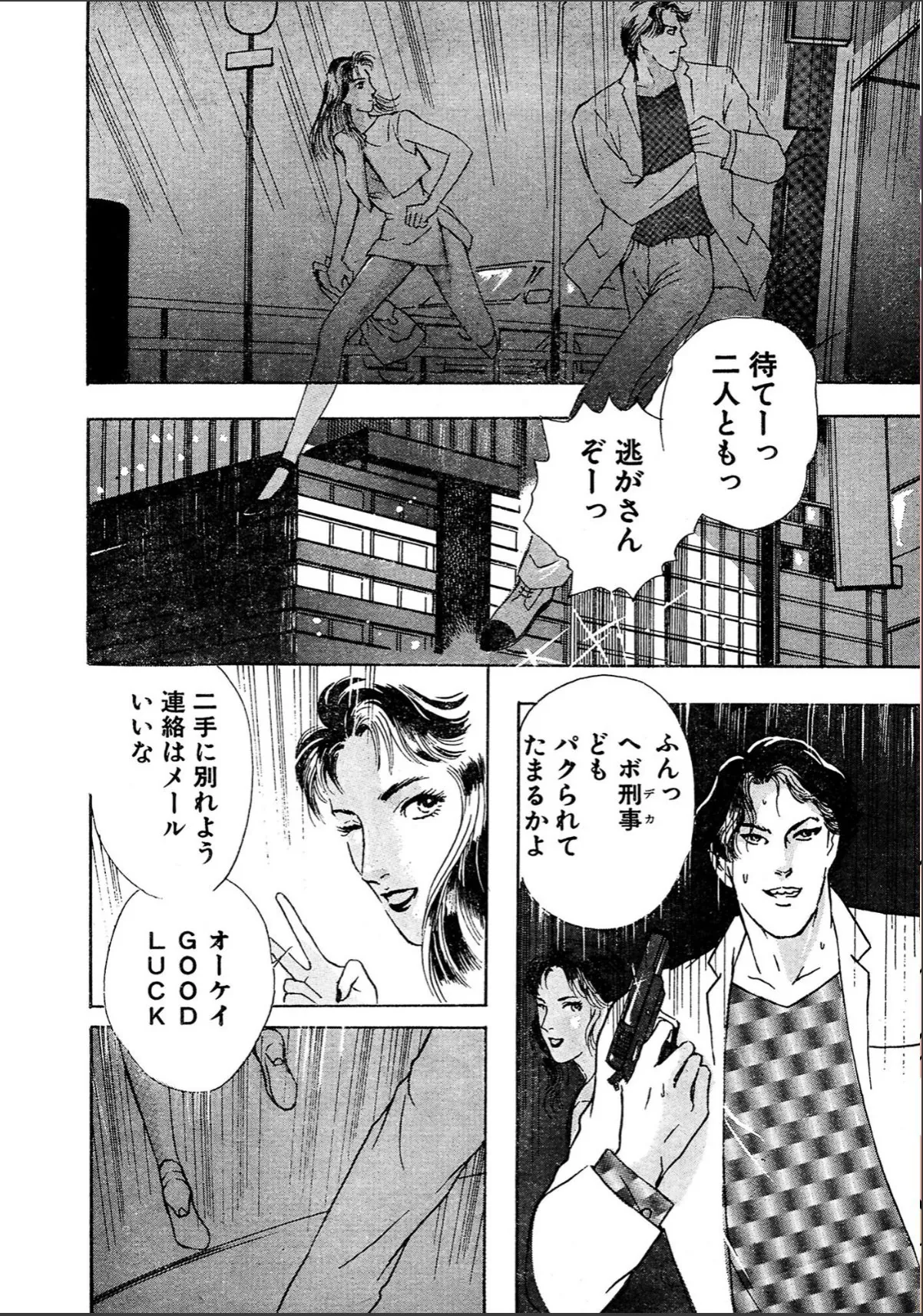 sample 4