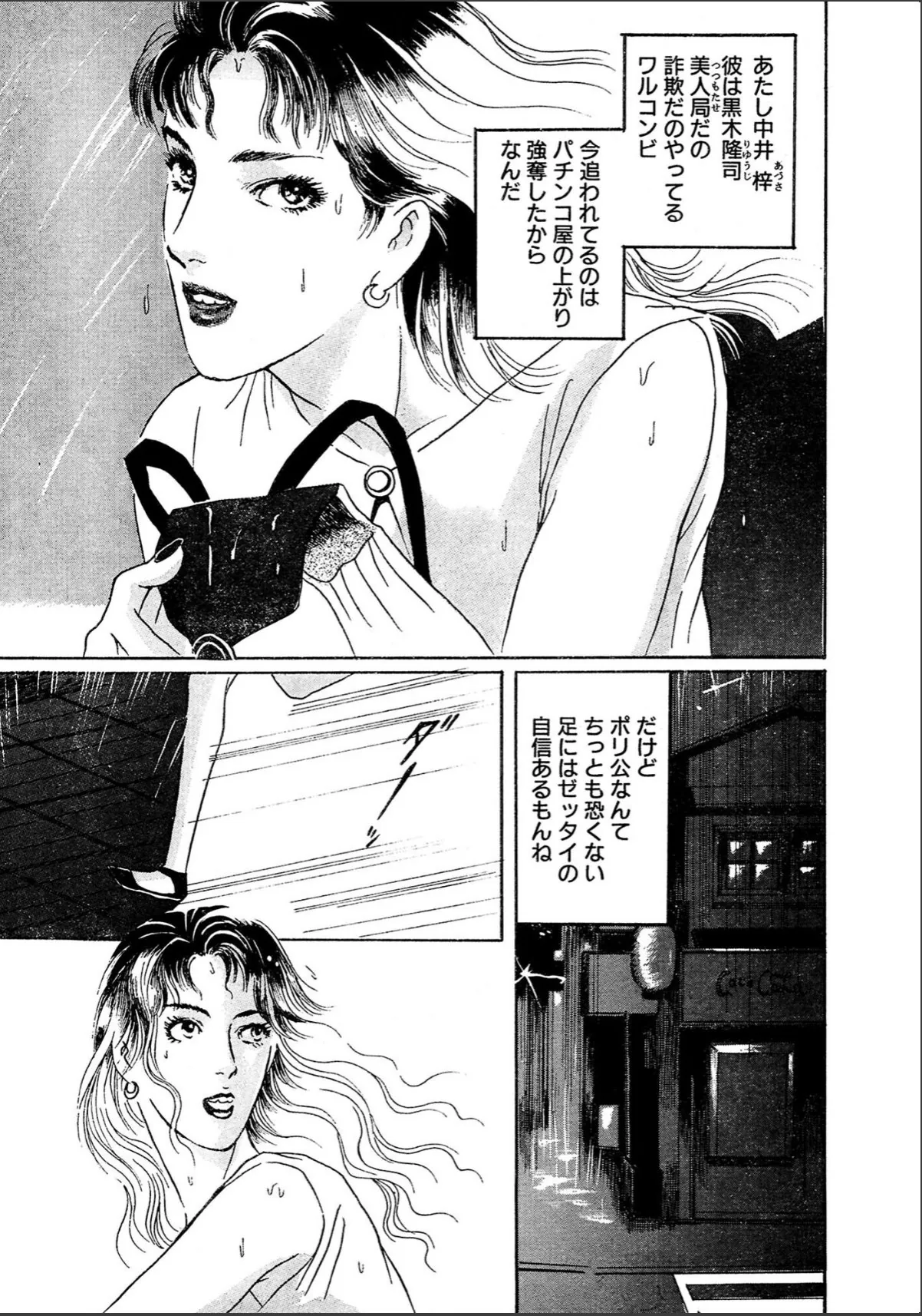 sample 5