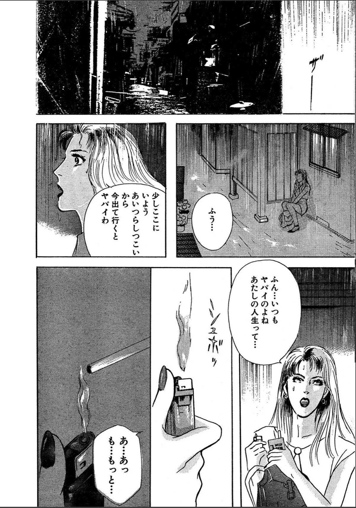 sample 6