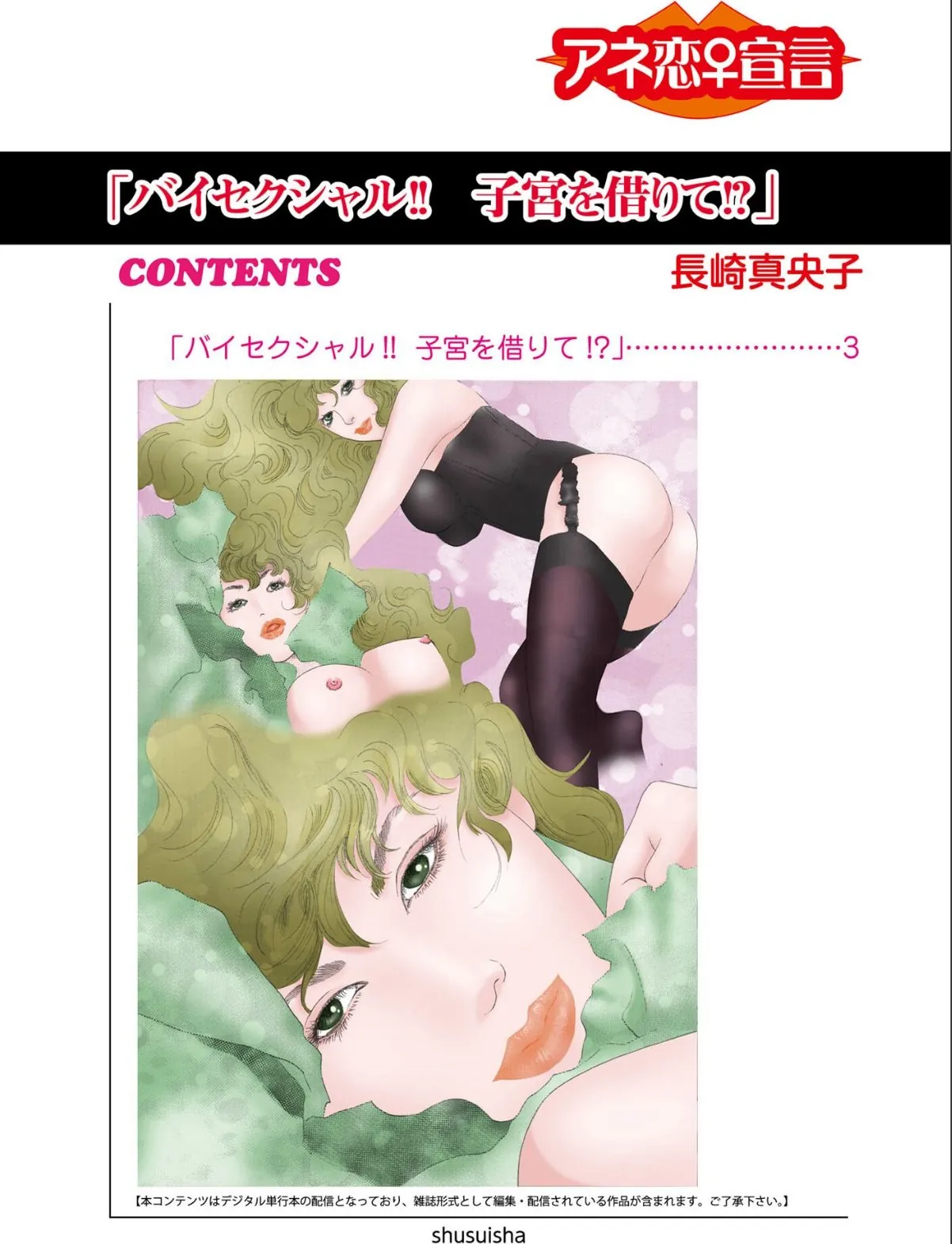 sample 2