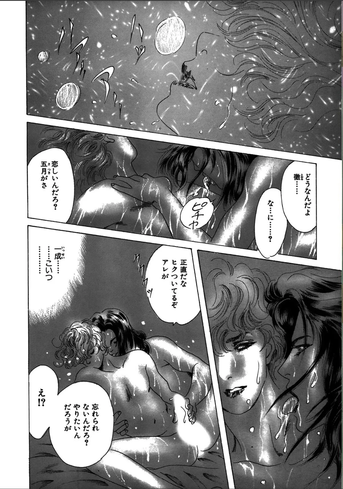 sample 4