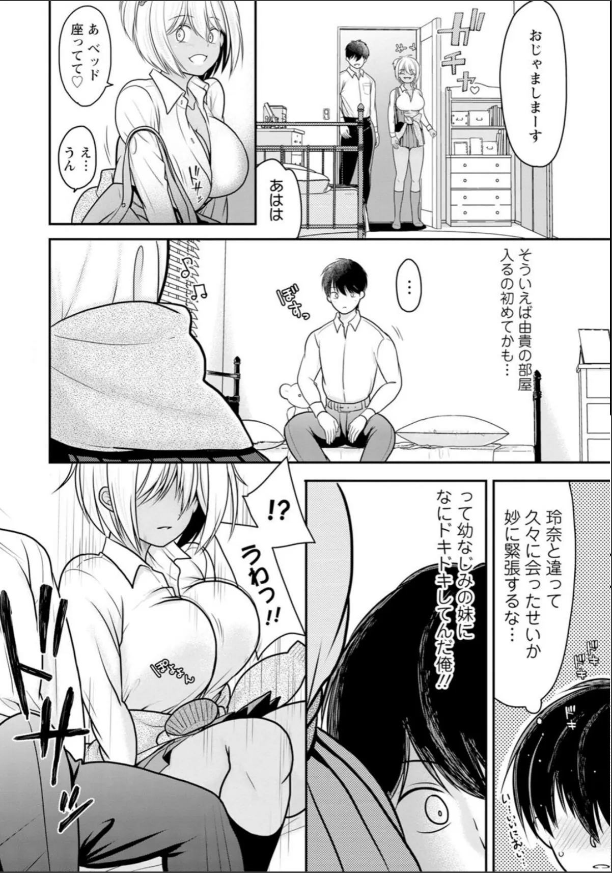 sample 10