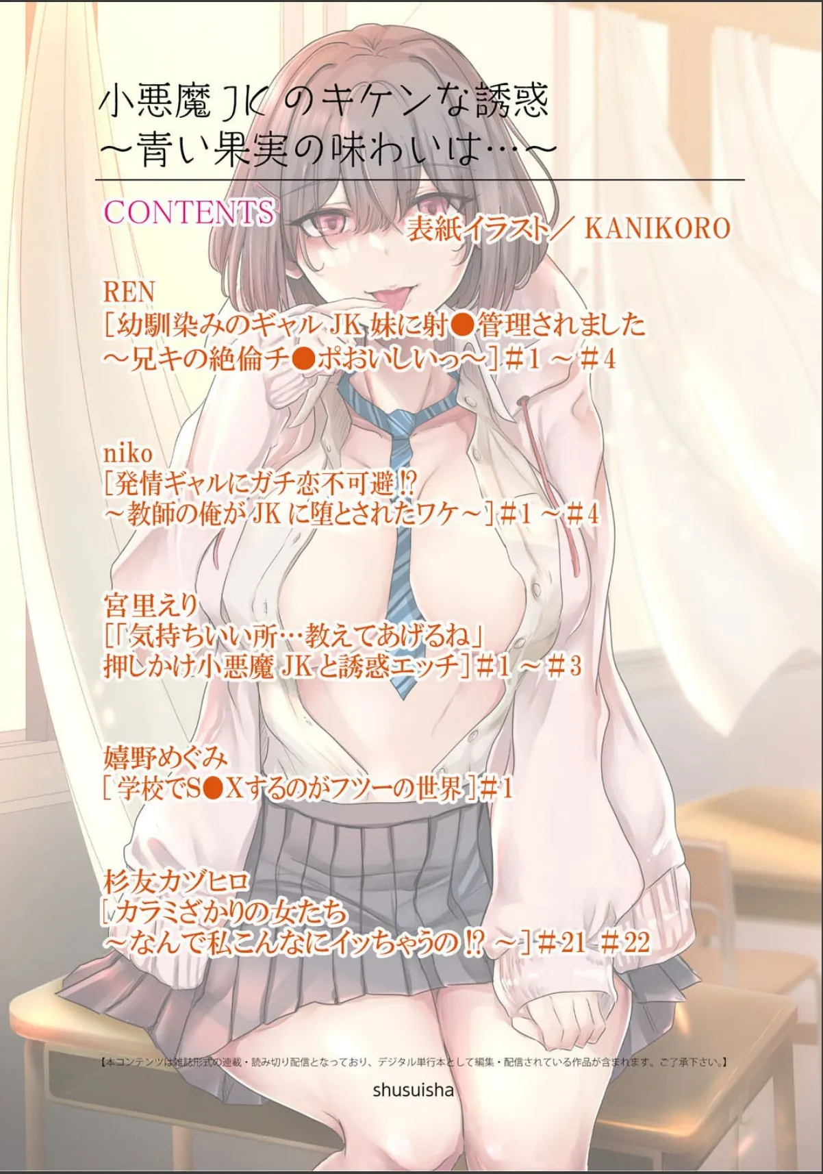 sample 2