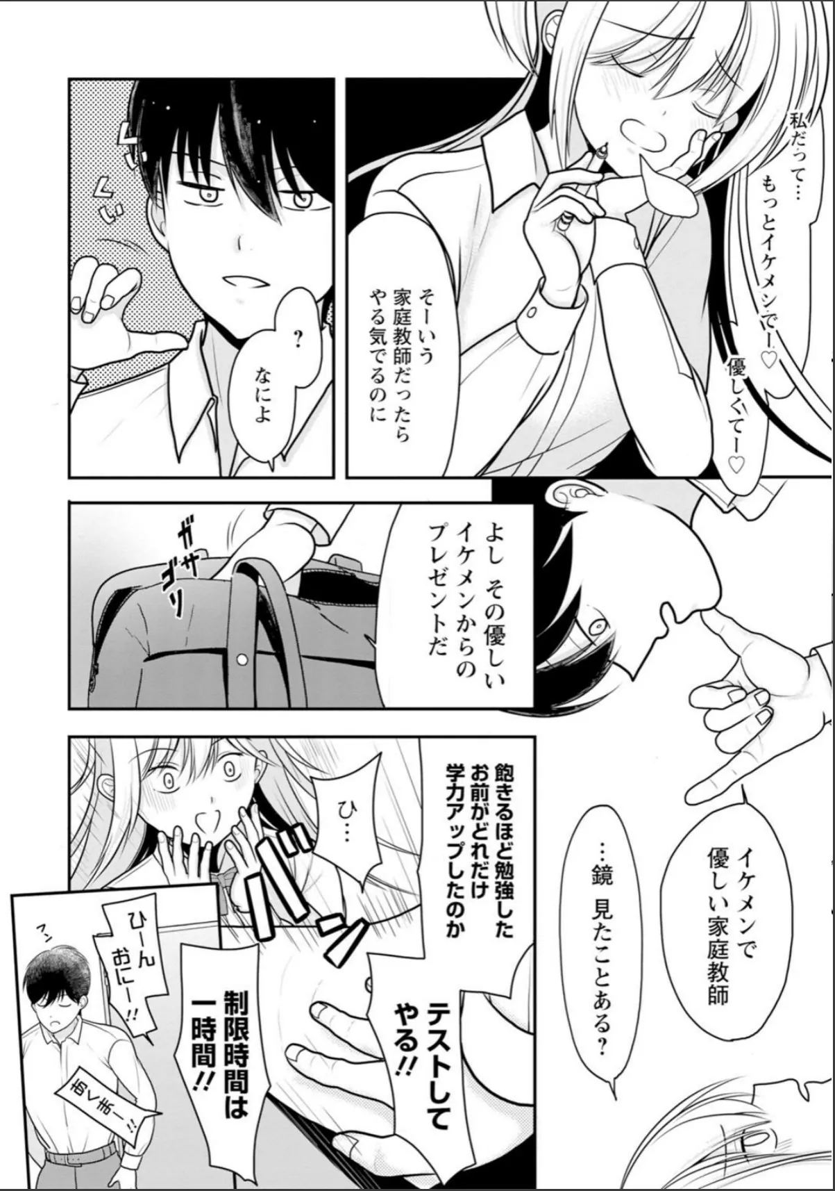 sample 6