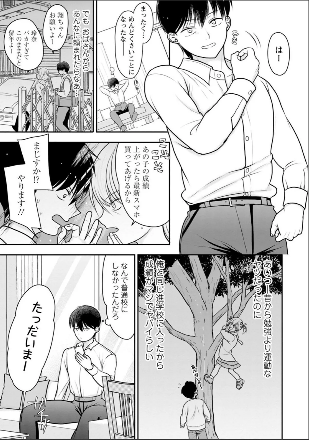 sample 7