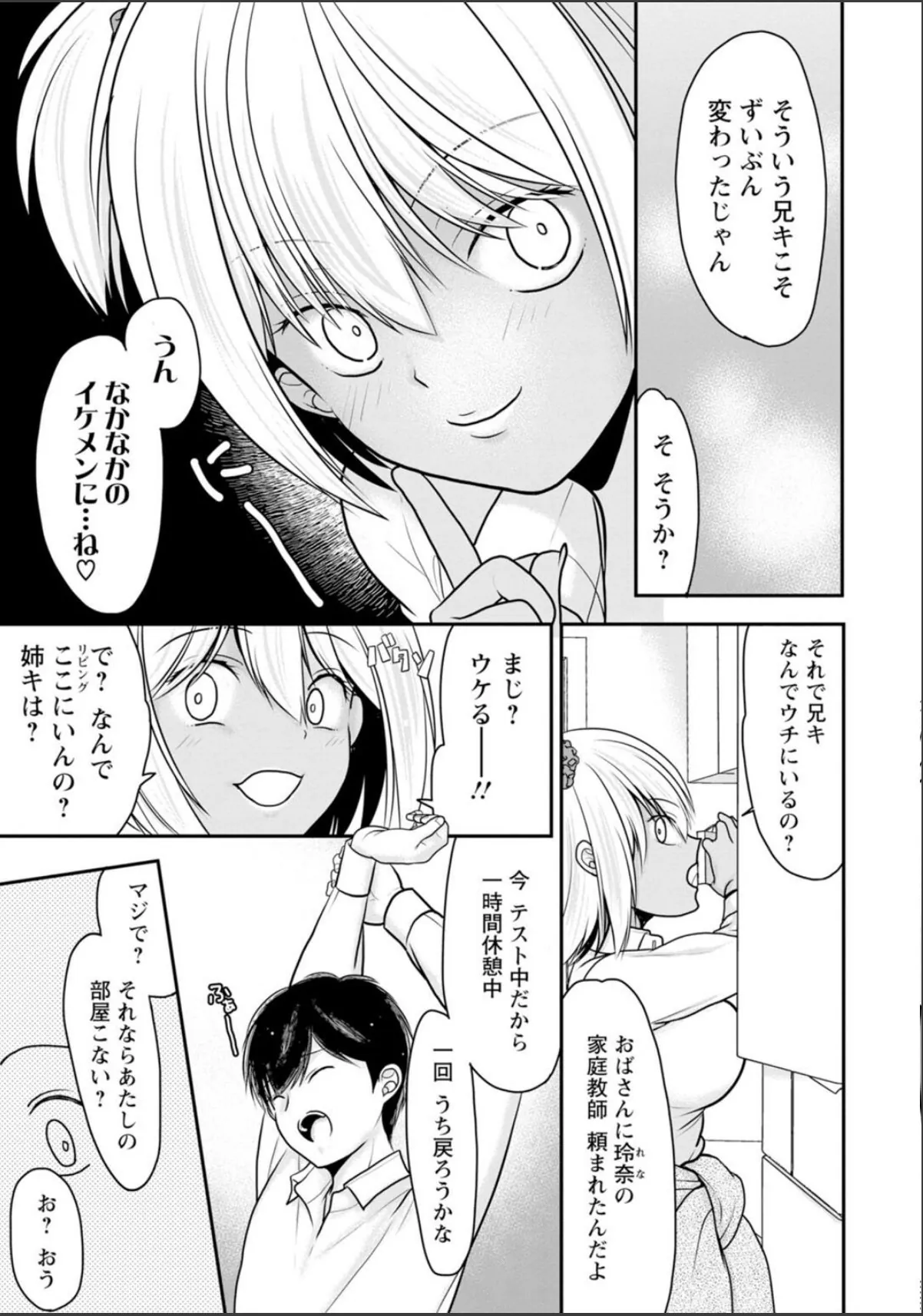 sample 9