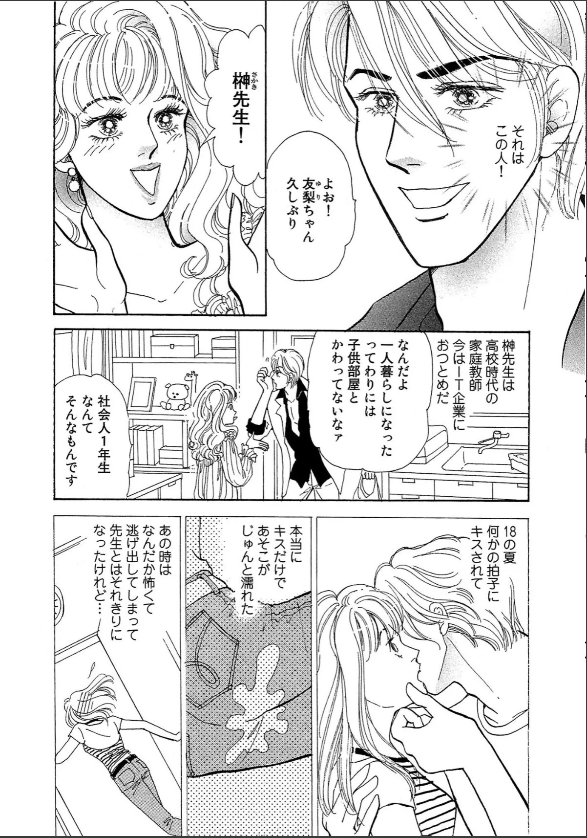 sample 6