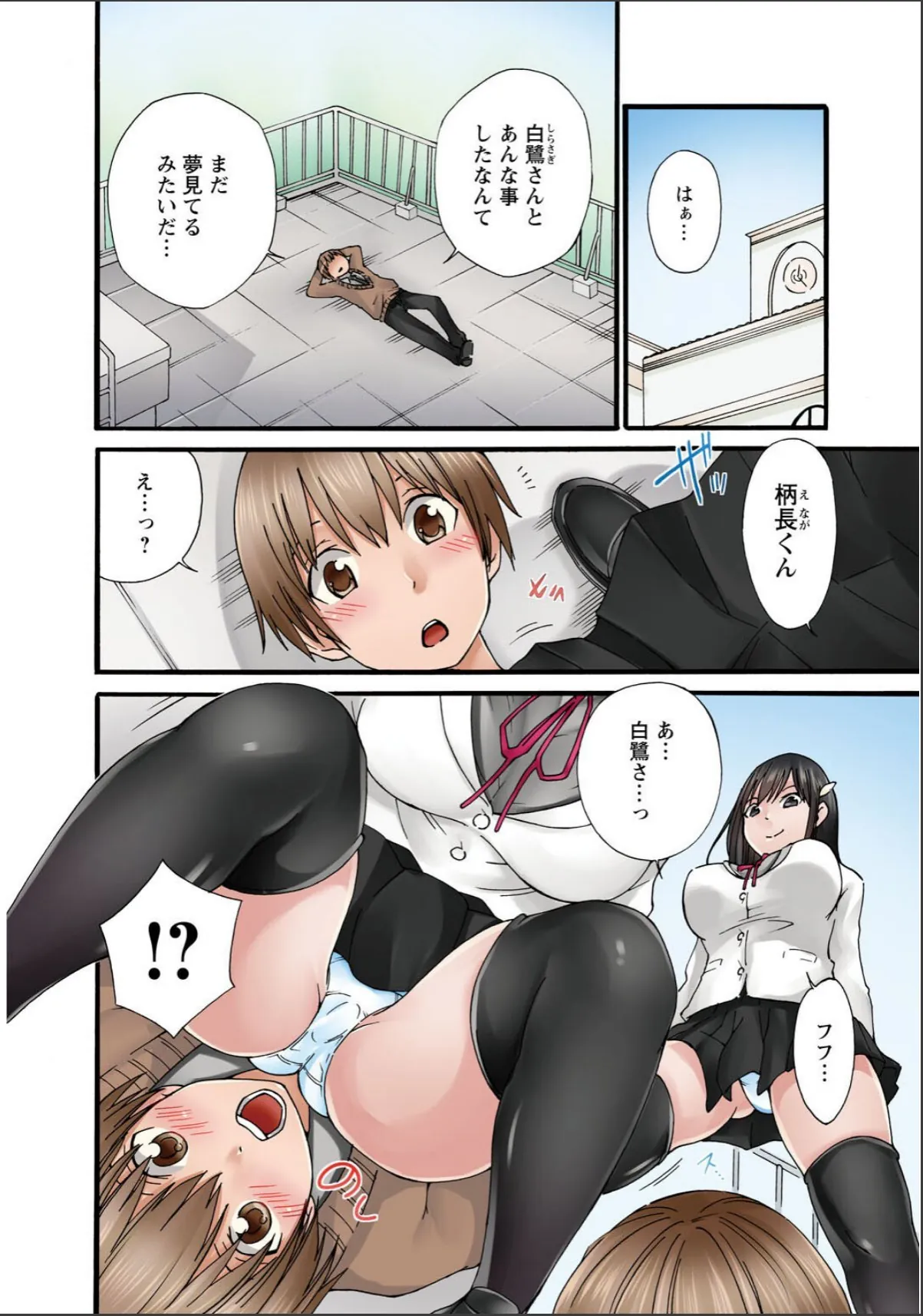 sample 6
