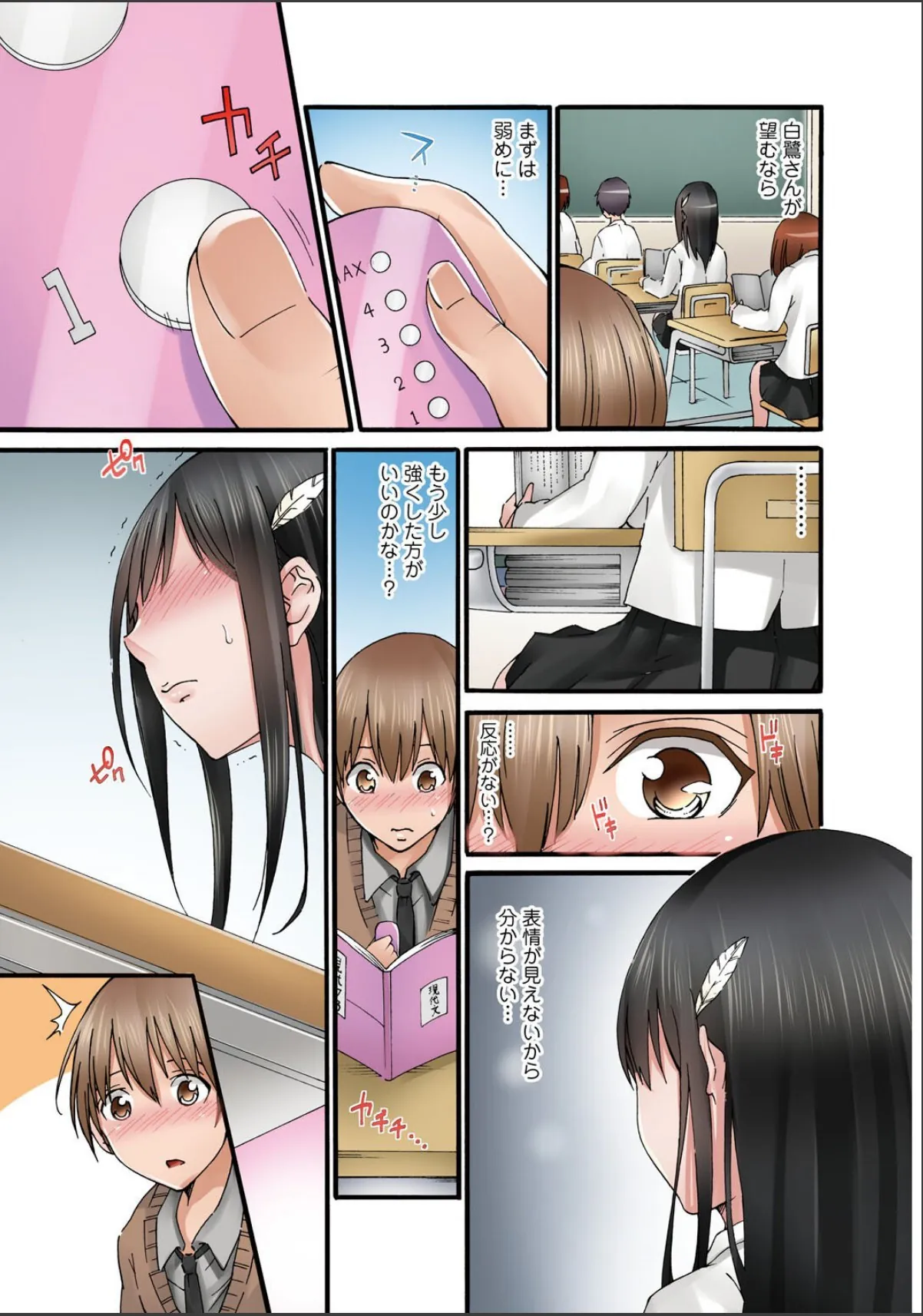 sample 9