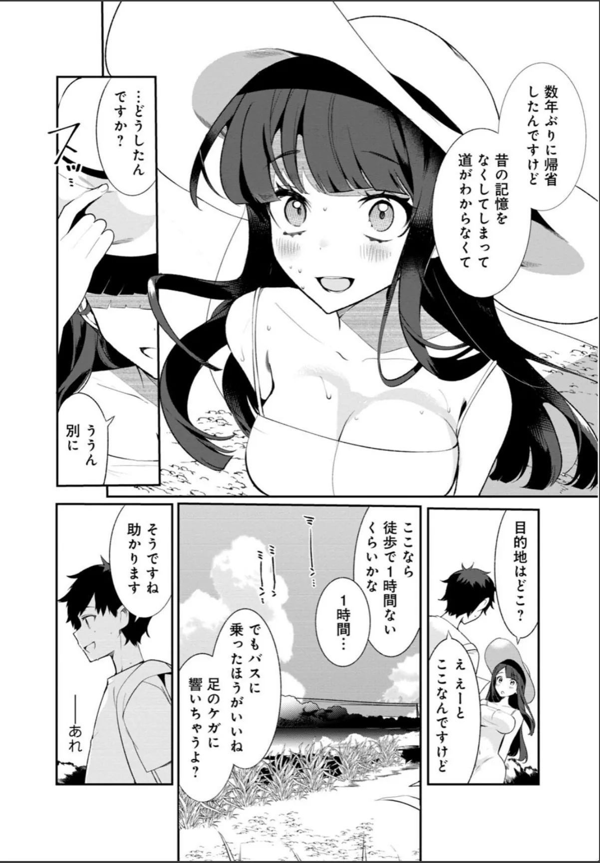 sample 6