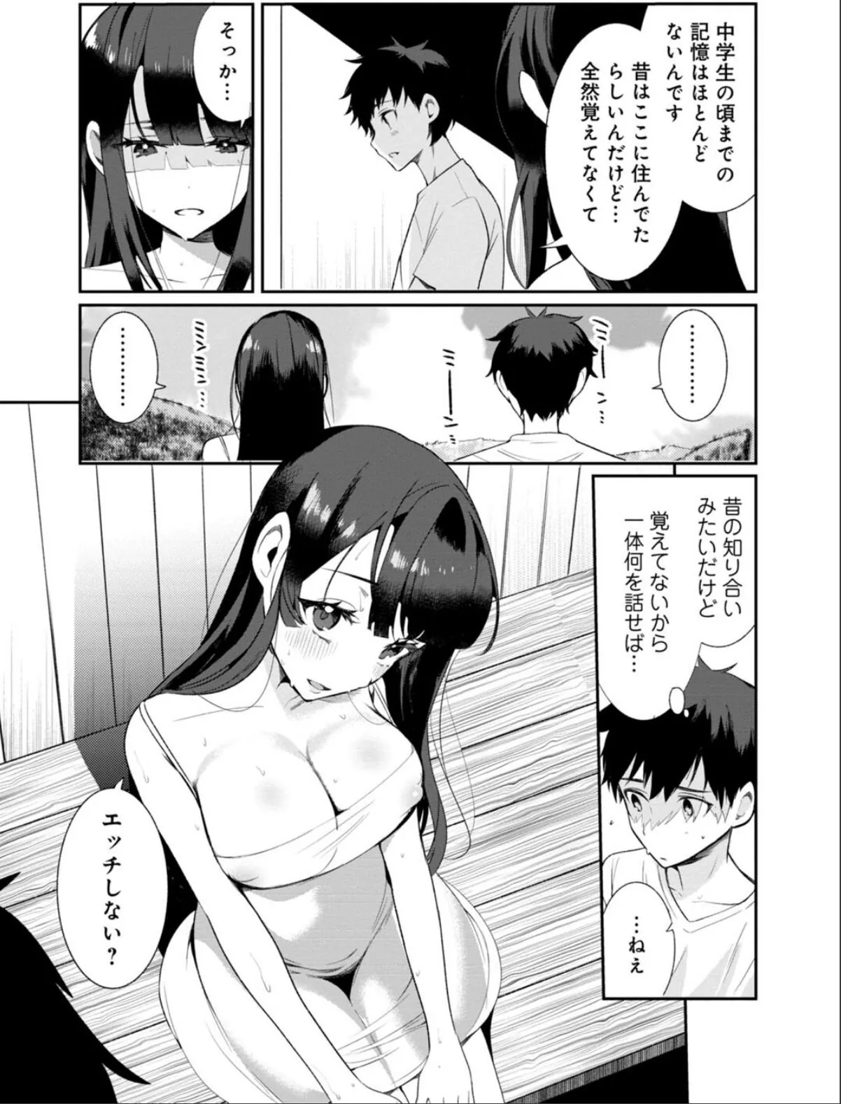 sample 9