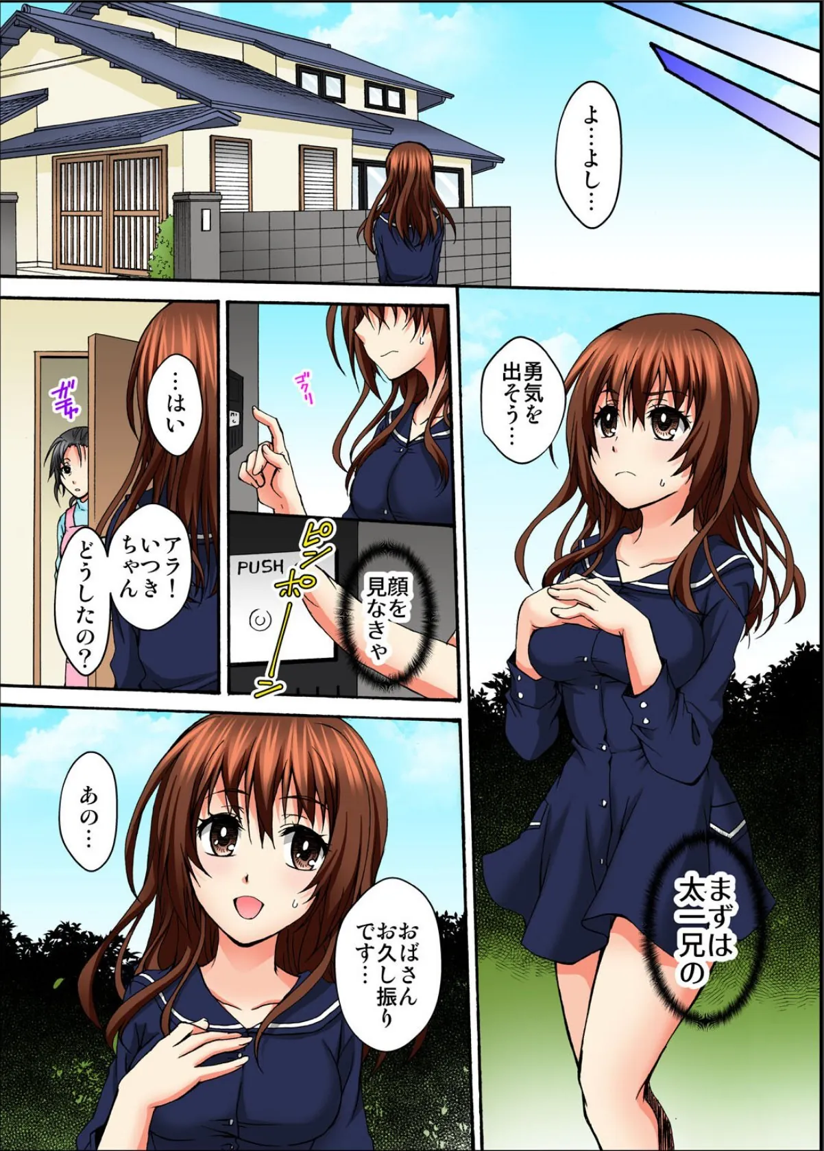 sample 7