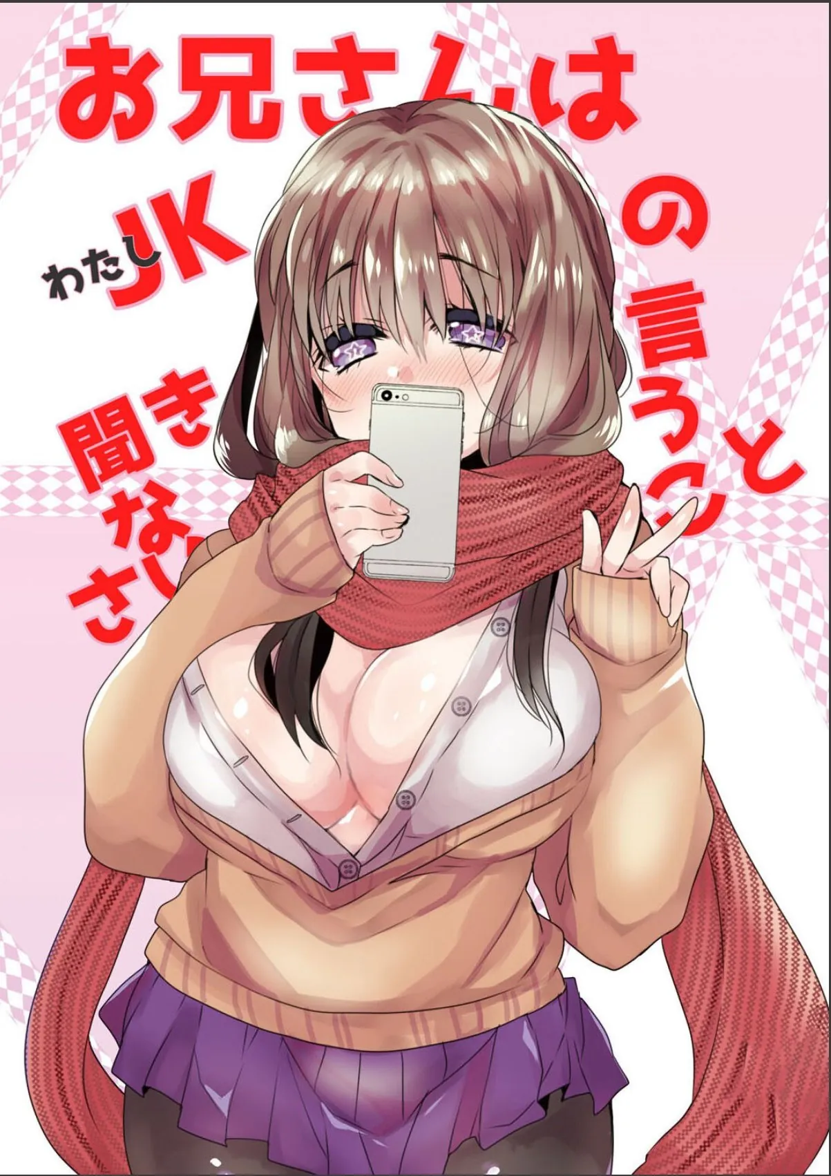sample 2