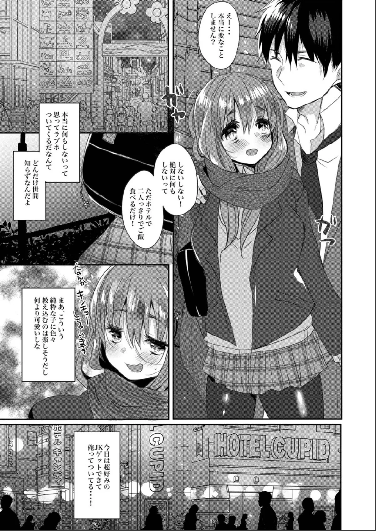 sample 3
