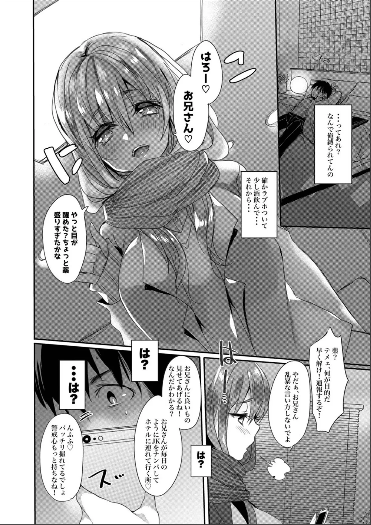 sample 4