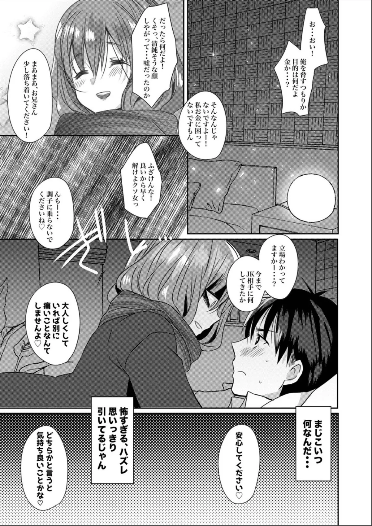 sample 5