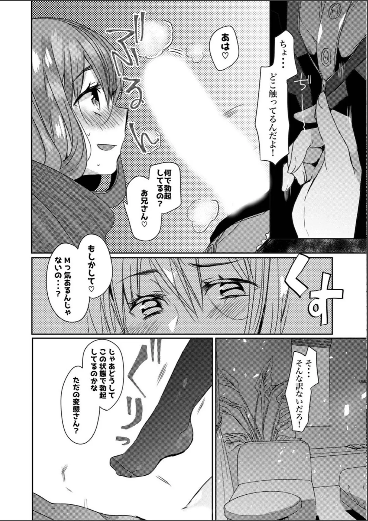 sample 6