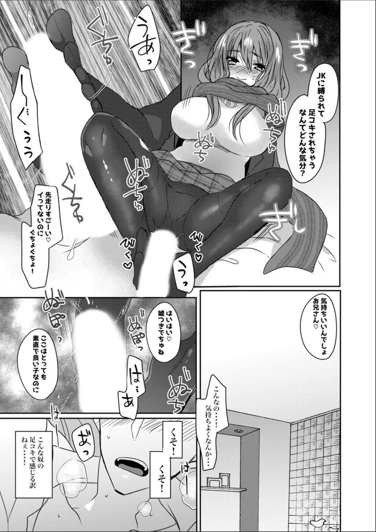 sample 7