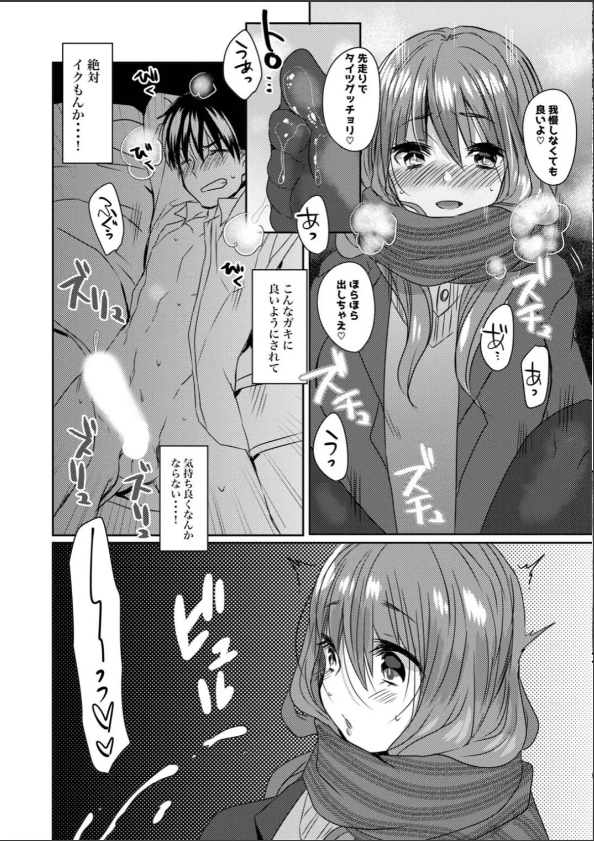 sample 8