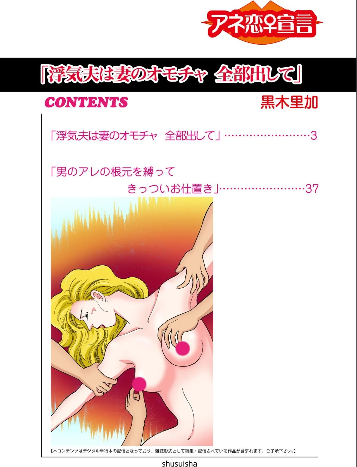 sample 2