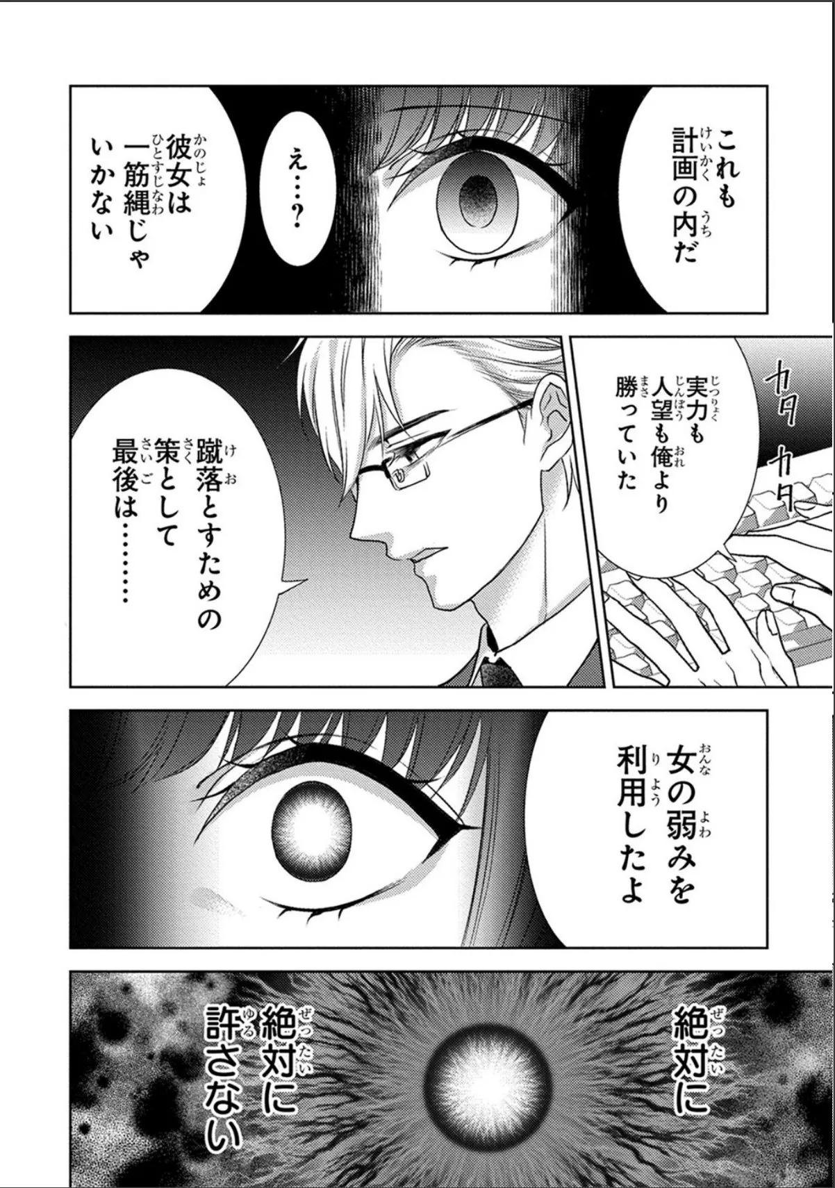 sample 10