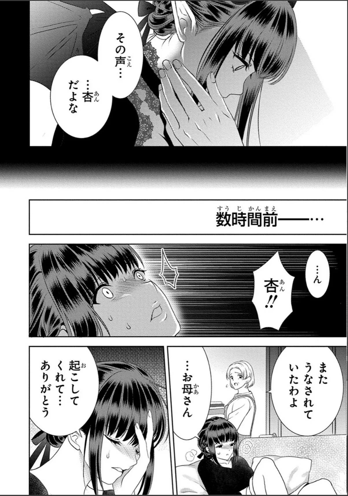 sample 4