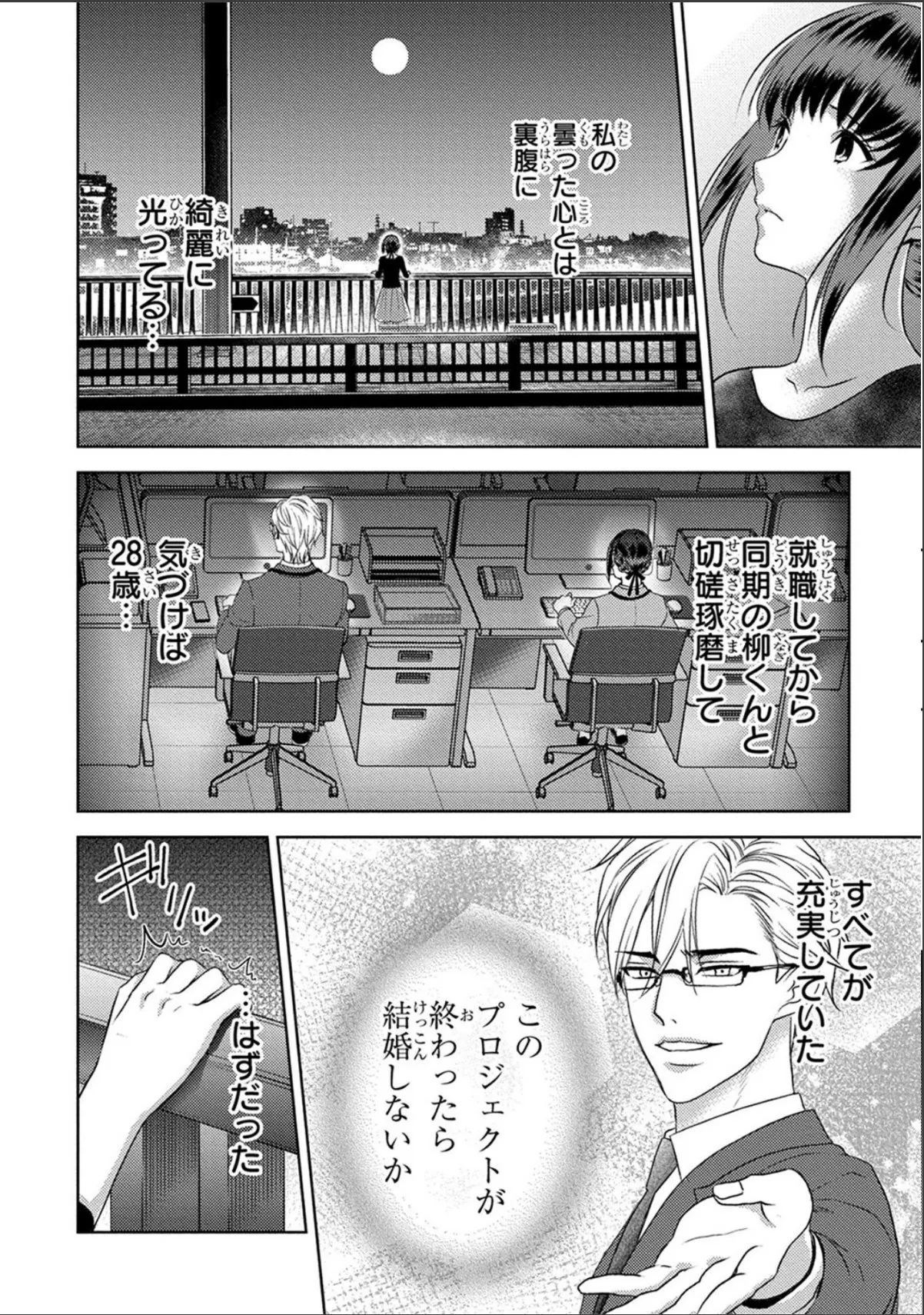 sample 6
