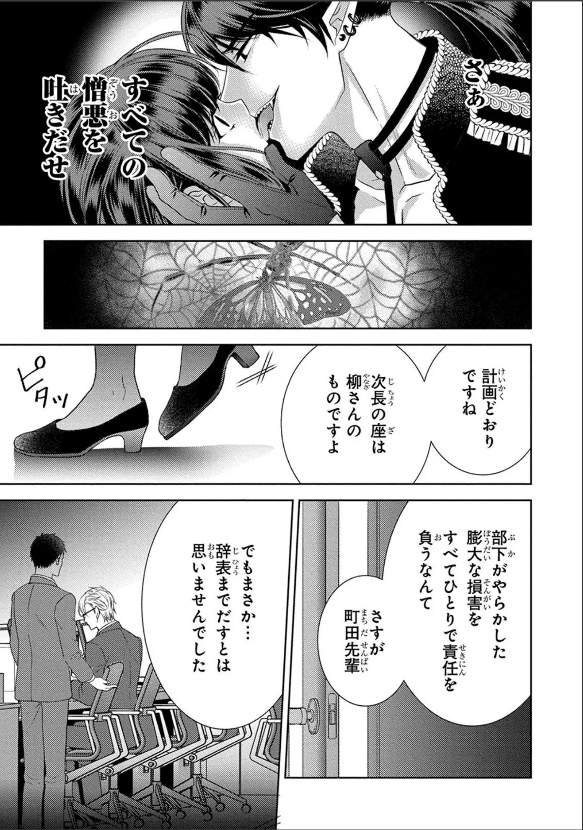 sample 9