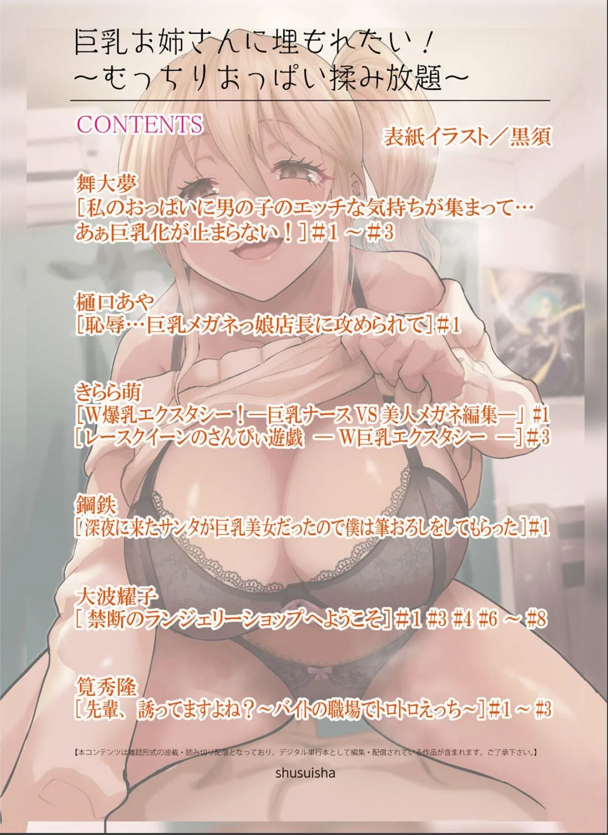 sample 2