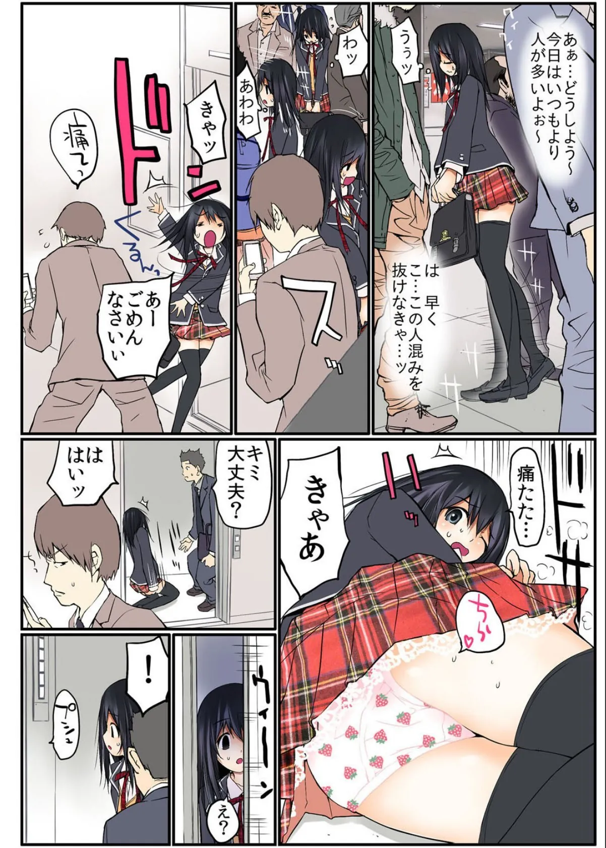 sample 6