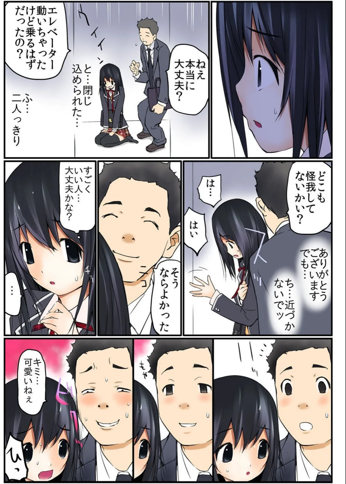 sample 7