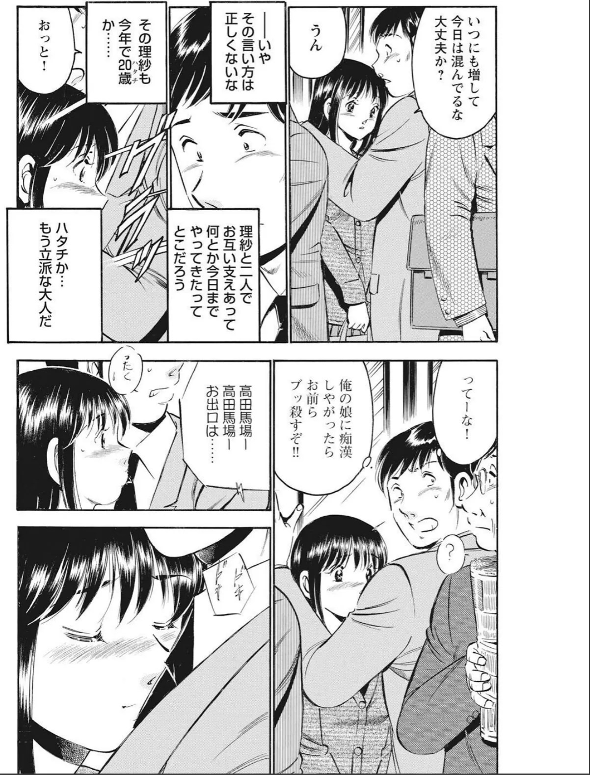sample 10