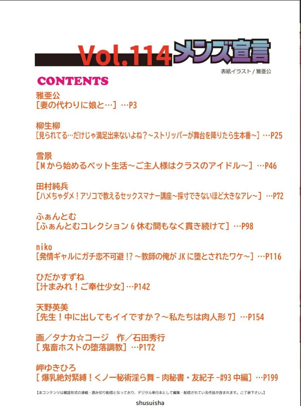 sample 2